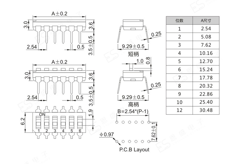ES-DP08(高柄-短柄)-2.jpg