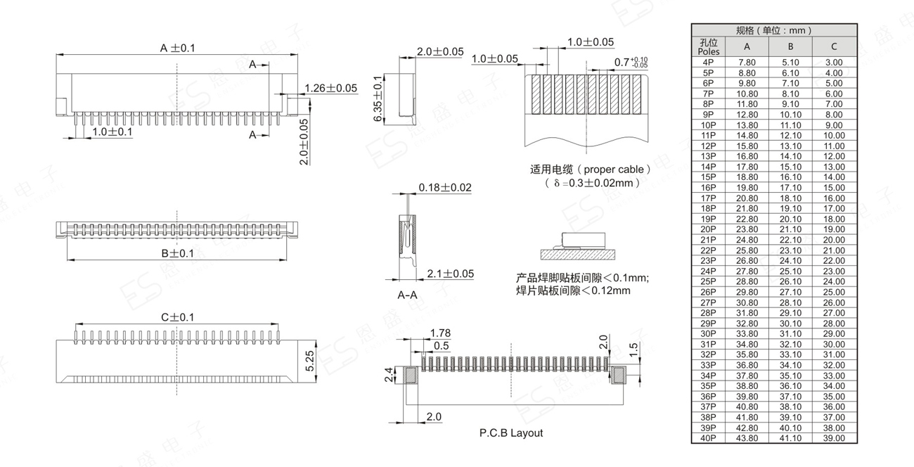 1.0-8-nPWB超薄卧贴-2.jpg