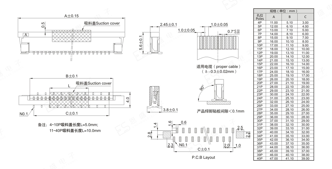 1.0S-3-nPB立贴错位带锁-2.jpg