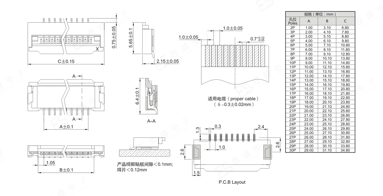 1.0S-10X-nPWB翻盖下接-2.jpg
